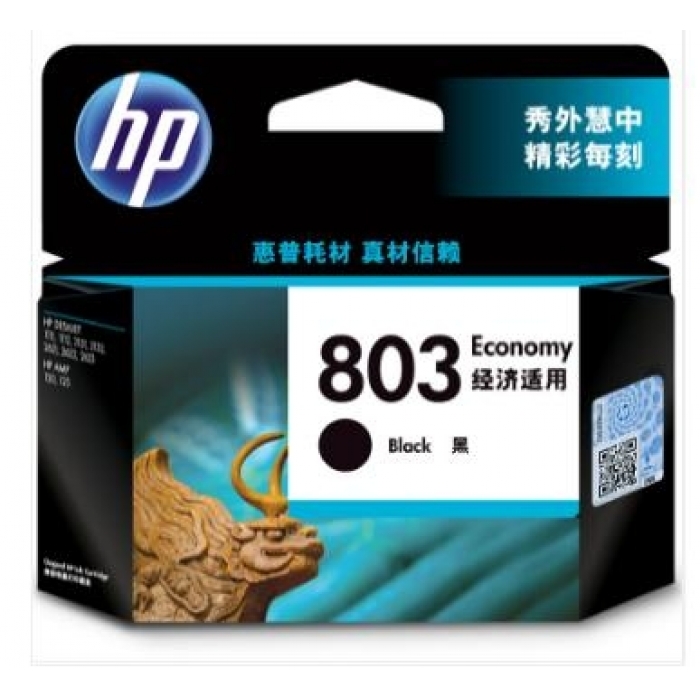 惠普/HP 803墨盒 黑色