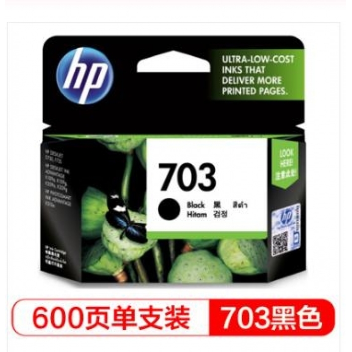 惠普（HP）CD887AA 703号黑色墨盒（适用DJ F735 D730 K109a/g K209a/g Photos