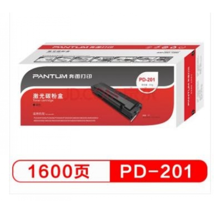 奔图PD-201原装硒鼓P2200/P2500nw/M6500/M6550/M6600NW碳粉盒墨盒 黑色